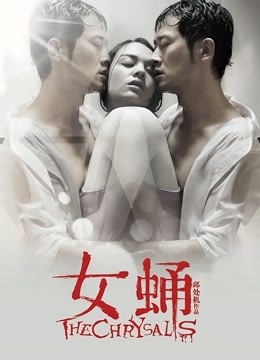 NO.68 NO.105 抖娘-利世 [XIUREN秀人网]NO.4796 [92P-857MB]